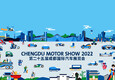 Chengdu Motor Show, novità elettriche e anche turbo benzina (ANSA)