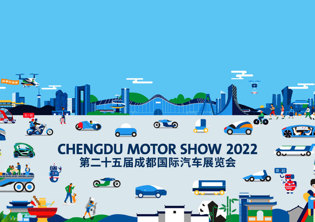 Chengdu Motor Show, novità elettriche e anche turbo benzina © CDMS