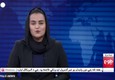 Torna una donna a condurre sul principale canale news afghano © ANSA